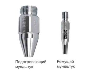 Высокоэффективные мундштуки типа PHD к резакам GCE BIR+
