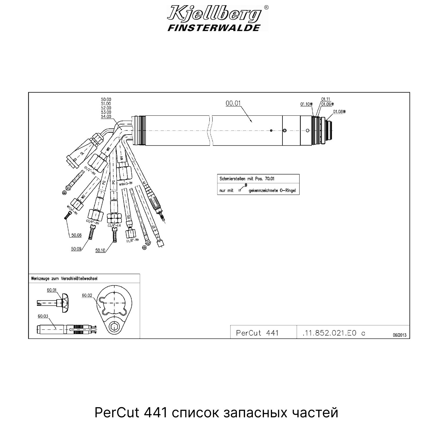 Zapchasti-HiFo360 PerCut 441