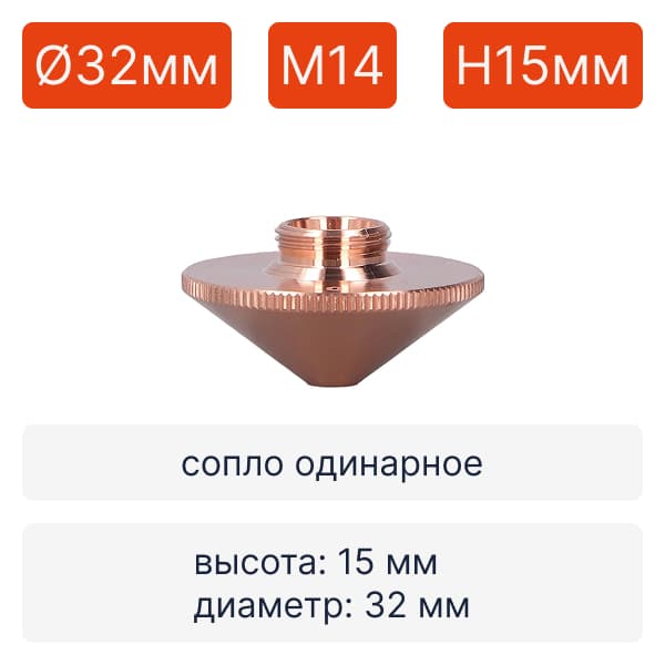 Soplo-Raytools-120GJT05