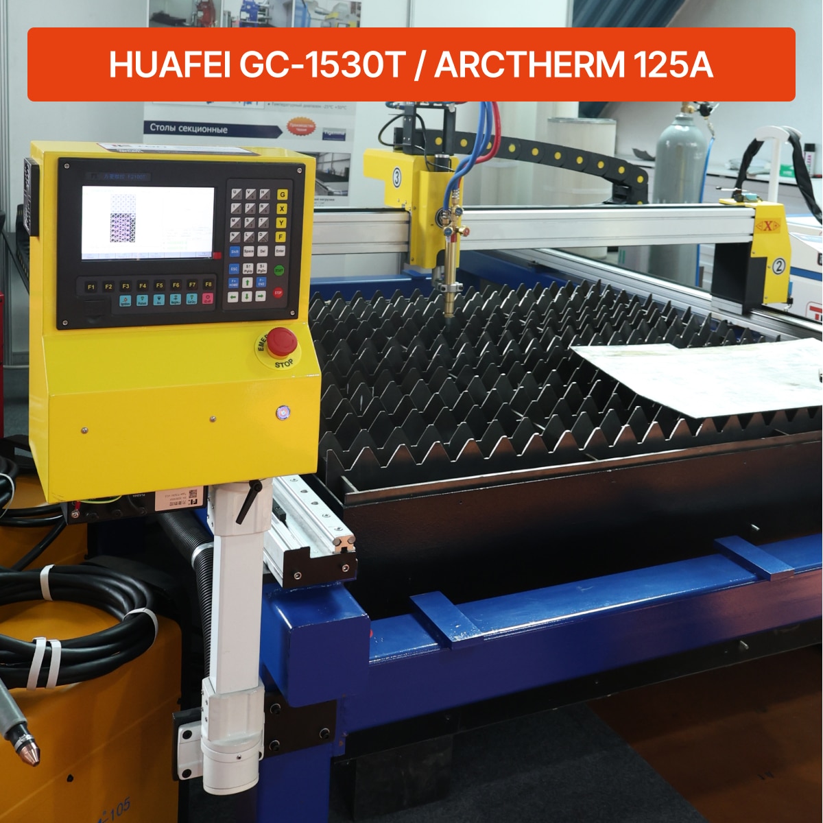 Huafei-GC1530T-125A-1