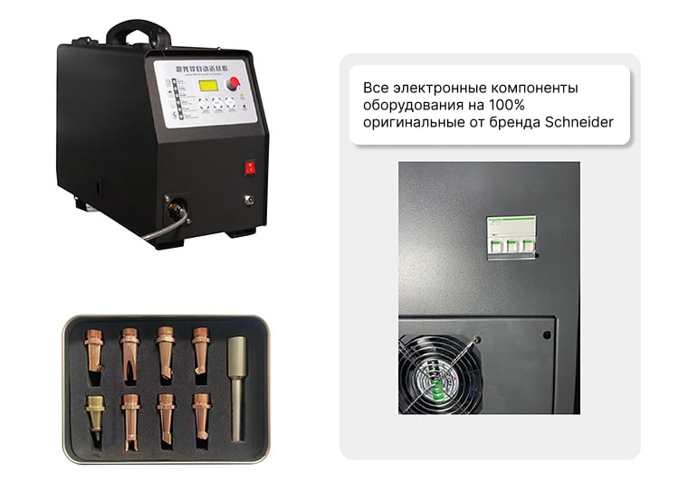 SWEL-A Series Air-Cooled Handheld Welder 6